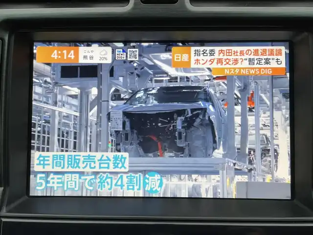 トヨタ クラウン ハイブリッド Gパッケージ 東京都 2012(平24)年 15.4万km ブラック 純正HDDナビ/CD/DVD/FM・AM/HDD/AUX//フルセグTV/バックカメラ/ETC/レーダークルーズコントロール/黒レザーシート/シートヒーター/エアーシート/オートリアシェード/ウッドコンビステアリング/ステアリングスイッチ/社外１９インチAW/純正フロアマット/ドアバイザー/キセノンヘッドライト/フォグランプ