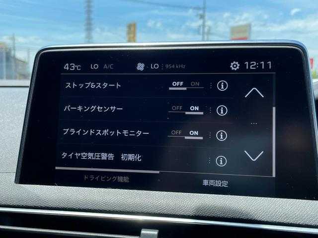 プジョー ５００８ GT ブルーHDi 埼玉県 2019(令1)年 6.5万km 黒 黒ハーフレザーシート/純正メモリーナビ/(Bluetooth/USB/フルセグ)/Ｂ／Ｓカメラ/Ａｐｐｌｅ　Ｃａｒ　Ｐｌａｙ/アダプティブクルーズコントロール/ブラインドスポットモニター/アンビエントライト/クリアランスソナー/ＬＥＤランプ/ETC