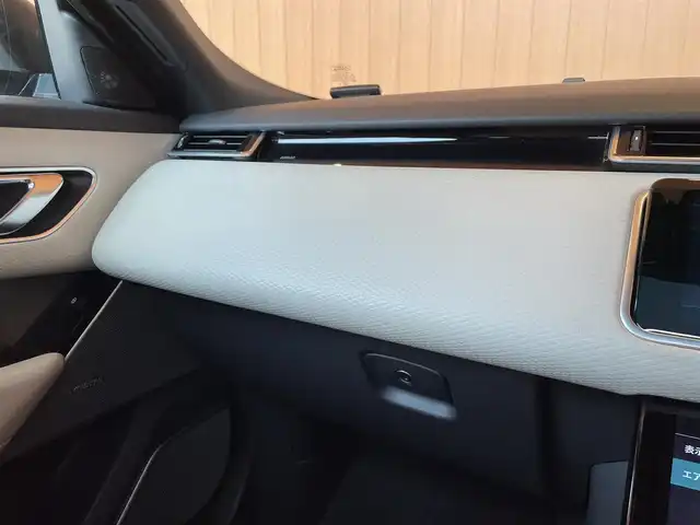 ランドローバー レンジローバーヴェラール Rダイナミック SE 380PS 愛知県 2017(平29)年 6.6万km 茶／グレー パノラミックスライディングルーフ /純正ナビ /AppleCarPlay /フルセグTV/360度カメラ /Meridian /クルーズコントロール/レーンキープ /ブラインドスポット/純正21インチAW /白半革 /シートヒーター /ステアリングヒーター /ETC/LEDヘッドライト/オートライト