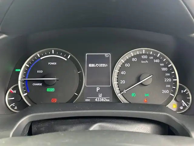 レクサス ＲＸ 450h バージョンL 愛知県 2021(令3)年 4.4万km ソニッククォーツ 純正12.3インチナビ/・フルセグ/・Bluetooth/・USB/全方位カメラ/レクサスセーフティシステム+/・プリクラッシュセーフティ/・レーントレーシングアシスト/・オートマチックハイビーム/・ロードサインアシスト/・レーダークルーズコントロール/ビルトインＥＴＣ2.0/全方位ドライブレコーダー/パワーバックドア/ブラインドスポットモニター/ヘッドアップディスプレイ/レッドレザーシート/運転席メモリシート/前席パワーシート/前席シートヒーター/前席シートベンチレーション/ステアリングヒーター/ステアリングスイッチ/パドルシフト/自動防眩ミラー/純正20インチAW/純正フロアマット/LEDオートライト