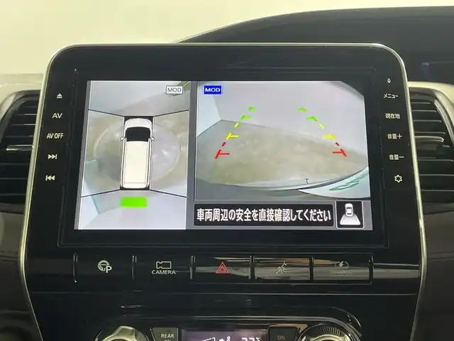 日産 セレナ e－パワー ハイウェイスター V 神奈川県 2020(令2)年 4.4万km ダークメタルグレー 純正 型SDナビゲーション【】/AM FM フルセグ CD DVD USB SD/アラウンドビューモニター/純正フリップダウンモニター/両側パワースライドドア/プロパイロット/パーキングアシスト/ブラインドスポットモニター/オートホールド/ETC/革巻きステアリング/ステアリングリモコン/前後ドライブレコーダー/純正フロアマット/インテリジェントキー/プッシュスタート/LEDヘッドライト/オートライト/オートマチックハイビーム/フォグランプ/純正16インチアルミホイール/電動格納ミラー/ウィンカーミラー/ドアバイザー