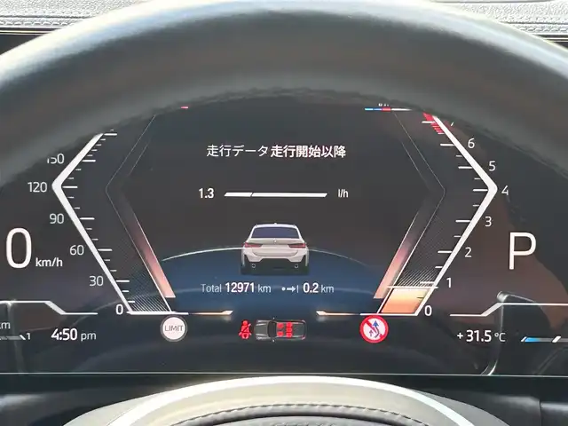 ＢＭＷ ＢＭＷ ３２０ｉ ツーリング Mスポーツ 大阪府 2023(令5)年 1.3万km アルピンホワイトⅢ コンフォートパッケージ/・オートマティック・トランク・リッド・オペレーション/・サンプロテクション・ガラス/BMWドライブ・コックピット/・BMWカープド・ディスプレイ/・HDDナビゲーション/・BMWインテリジェント・パーソナル・アシスタント/全方位カメラ/アクティブ・クルーズ・コントロール/レーン・ディバーチャー・ウォーミング/レーン・キーピング・アシスト/パーキング・アシスト・プラス/BMWヘッドアップ・ディスプレイ/シフト・パドル/ブラインドスポット/ワイヤレス・チャージング/パワーシート　D/N/シートヒーター D/N/電子パーキングブレーキ/プッシュスタート/スペアキー1本/ETC/保証書/取扱説明書/記録簿 R7 R6