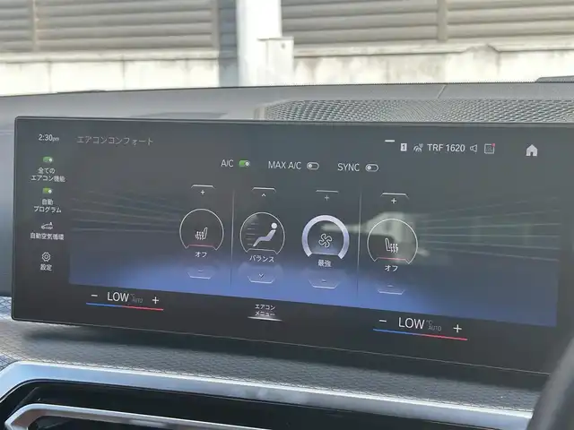 ＢＭＷ ＢＭＷ ３２０ｉ ツーリング Mスポーツ 大阪府 2023(令5)年 1.3万km アルピンホワイトⅢ コンフォートパッケージ/・オートマティック・トランク・リッド・オペレーション/・サンプロテクション・ガラス/BMWドライブ・コックピット/・BMWカープド・ディスプレイ/・HDDナビゲーション/・BMWインテリジェント・パーソナル・アシスタント/全方位カメラ/アクティブ・クルーズ・コントロール/レーン・ディバーチャー・ウォーミング/レーン・キーピング・アシスト/パーキング・アシスト・プラス/BMWヘッドアップ・ディスプレイ/シフト・パドル/ブラインドスポット/ワイヤレス・チャージング/パワーシート　D/N/シートヒーター D/N/電子パーキングブレーキ/プッシュスタート/スペアキー1本/ETC/保証書/取扱説明書/記録簿 R7 R6