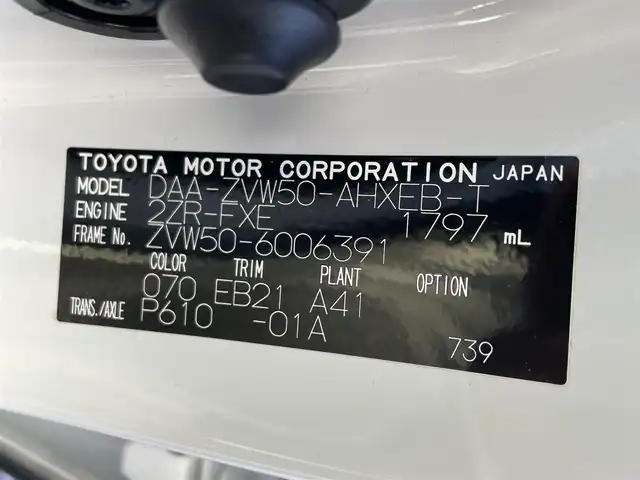 トヨタ プリウス S ツーリングセレクション 滋賀県 2016(平28)年 5.5万km ホワイトパールクリスタルシャイン 純正SDナビ/・AM/FM/・CD/DVD/SD/・Bluetooth/・フルセグTV/バックカメラ/ステアリングスイッチ/革巻きステアリング/ビルトインETC/前席シートヒーター/オートマチックヘッドライト/LEDヘッドライト/フォグランプ/オートリトラミラー/シートリフター/純正17インチアルミホイール