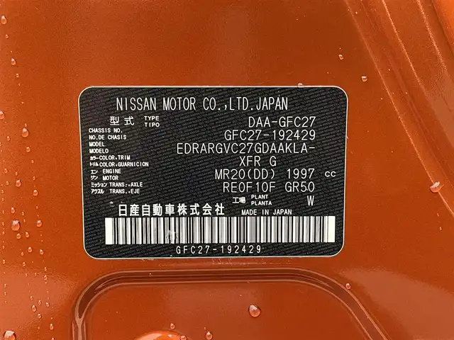 日産 セレナ ハイウェイスター V 福岡県 2020(令2)年 4万km サンライズオレンジ/ダイヤモンドブラック 純正10型SDナビ(フルセグTV/CD/DVD/BT)/全方位/コーナーセンサー/ブラインドスポット/後席フリップダウンモニター/ドラレコ/プロパイロット/両側電動/ETC/純正フロアマット/純正LED/純正アルミホイール/プッシュスタート/スマートキー