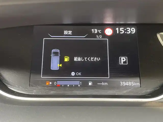 日産 セレナ ハイウェイスター V 福岡県 2020(令2)年 4万km サンライズオレンジ/ダイヤモンドブラック 純正10型SDナビ(フルセグTV/CD/DVD/BT)/全方位/コーナーセンサー/ブラインドスポット/後席フリップダウンモニター/ドラレコ/プロパイロット/両側電動/ETC/純正フロアマット/純正LED/純正アルミホイール/プッシュスタート/スマートキー