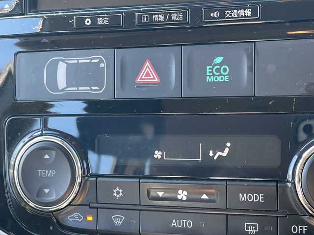 三菱 アウトランダー ＰＨＥＶ G プレミアムパッケージ 千葉県 2015(平27)年 10.6万km アメジストブラック ナビ（Ｊ－１３）　ロックフォードサウンド　パドルシフト　電動リヤゲート　ステアリングヒーター　ステアリングスイッチ　レーダークルーズ　全方位カメラ　シートヒーター　パワーシート　ＢＴ　ＥＴＣ　社外ＡＷ