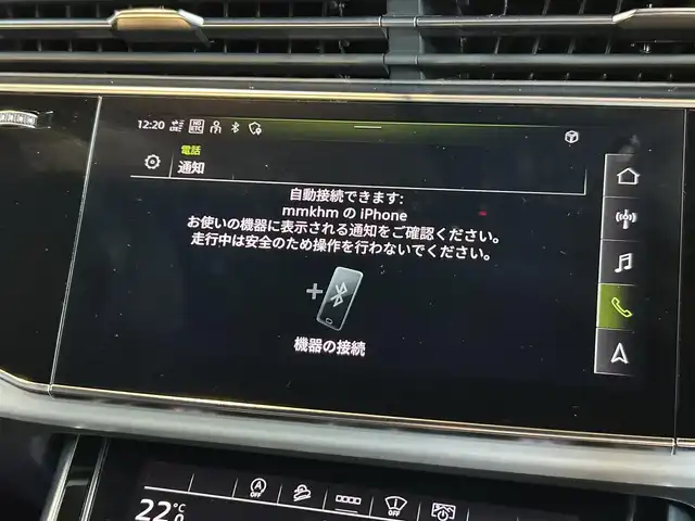 アウディ Ｑ７ 55TFSIクワトロ Sライン 宮城県 2021(令3)年 2.7万km グレー ワンオーナー/7シーターパッケージ/プレミアムパッケージ/バーチャルコックピット/MMIナビゲーションシステム/フルセグTV/サラウンドビューカメラ/ブラックレザーシート/シートヒーター/パワーシート/4ゾーンエアコン/純正OP21インチAW/アドバンストキー/パワーバックドア/マトリクスLEDヘッドライト/ドライブレコーダー/ETC2.0車載器