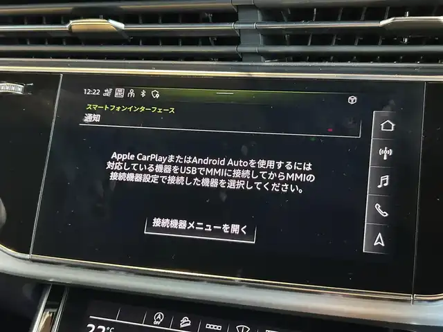 アウディ Ｑ７ 55TFSIクワトロ Sライン 宮城県 2021(令3)年 2.7万km グレー ワンオーナー/7シーターパッケージ/プレミアムパッケージ/バーチャルコックピット/MMIナビゲーションシステム/フルセグTV/サラウンドビューカメラ/ブラックレザーシート/シートヒーター/パワーシート/4ゾーンエアコン/純正OP21インチAW/アドバンストキー/パワーバックドア/マトリクスLEDヘッドライト/ドライブレコーダー/ETC2.0車載器