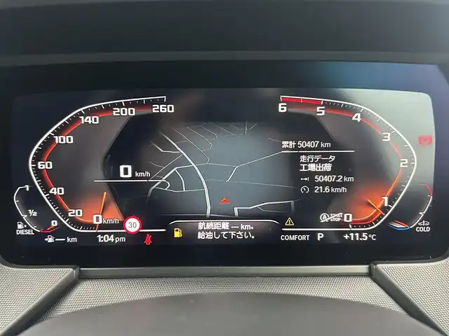 ＢＭＷ ＢＭＷ １１８ｄ プレイ 茨城県 2021(令3)年 5.1万km グレー コンフォートアクセス/インテリジェントセーフティ/アクティブクルーズコントロール/純正ナビ BT/AM/FM/APPLE CAR PLAY/ステアリングスイッチ/バックカメラ/オートホールド/オートハイビーム/LEDオートライト/USBポート/パワーバックドア/純正アルミホイール/社外フロアマット/コーナーセンサー/ミラーETC/スマートキー