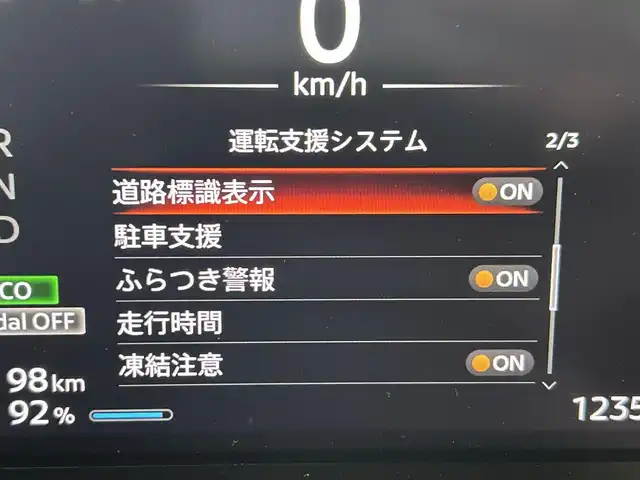 日産 サクラ G 熊本県 2022(令4)年 1.3万km ブラック ワンオーナー　/禁煙車　/純正ナビ（ＡｎｄｒｏｉｄＡｕｔｏ・ＢＴ・フルセグ・ＵＳＢ）/アラウンドビューモニター/前方ドライブレコーダー　/ビルトインＥＴＣ２．０　/レーダークルーズコントロール/プロパイロット/側方支援/エマージェンシーブレーキ/先行車発進お知らせ機能/速度標識表示/道路標識表示/駐車支援/ふらつき警報/横滑り防止/前後クリアランスソナー/運転席シートヒーター/ステアリングヒーター/オートブレーキホールド/メーカーOP１５インチAW/オートライト/LEDヘッドライト/スマートキー/プッシュスタート/スペアキー1本/保証書/取扱説明書