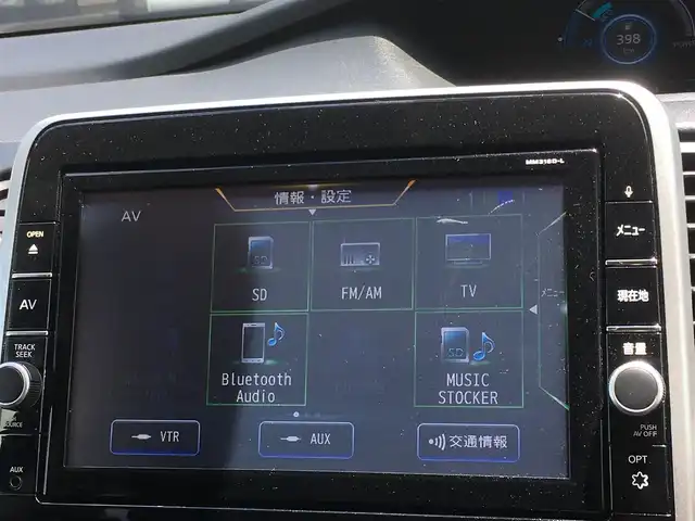 日産 セレナ E パワー ハイウェイスターv 純正ナビ 全方位モニター 両側パワスラ 19年式 平成31 令和1年式 ダイヤモンドブラック Id 中古車検索のガリバー