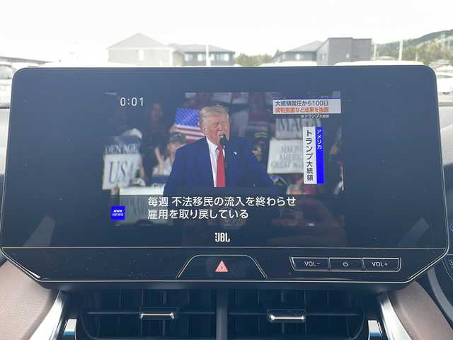 トヨタ ハリアー ハイブリッド Z 岩手県 2024(令6)年 1.1万km プレシャスブラックパール 純正12型ナビ/AM/FM/Bluetooth/フルセグTV/JBLプレミアムサウンドシステム/バックカメラ/ビルトインETC2.0/レーダークルーズコントロール/衝突被害軽減ブレーキ/レーンキープアシスト/横滑り防止装置/パワーシート/オートライト/オートハイビーム/LEDヘッドライト/フォグランプ/スマートキー/プッシュスタート/電動格納ミラー/純正19インチAW/タイプC入力端子/フロントデフロスター/デジタルインナーミラー/パーキングサポートブレーキ/電動パーキングブレーキ/電動パーキングスイッチ/ヘッドアップディスプレイ/リヤクロストラフィックアラート/純正フロアマット/純正ドアバイザー/保証書/取扱説明書