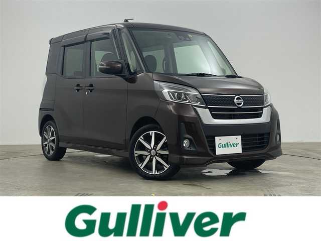 日産 デイズ ルークス ハイウェイスター Gターボ 岡山県 2018(平30)年 5.9万km モカブラウンP エマージェンシーブレーキ		/純正メモリナビゲーション		/【フルセグ/Bluetooth/DVD/MSV】		/アラウンドビューモニター		/純正15inアルミホイール+サマータイヤ：装着					/クルーズコントロール	/ETC		/LEDヘッドライト（AUTO機能付き）		/運転席シートヒーター		/オートハイビーム/横滑り防止機能						/社外ドライブレコーダー			/スマートキー			/プッシュスタート		/フロアマット