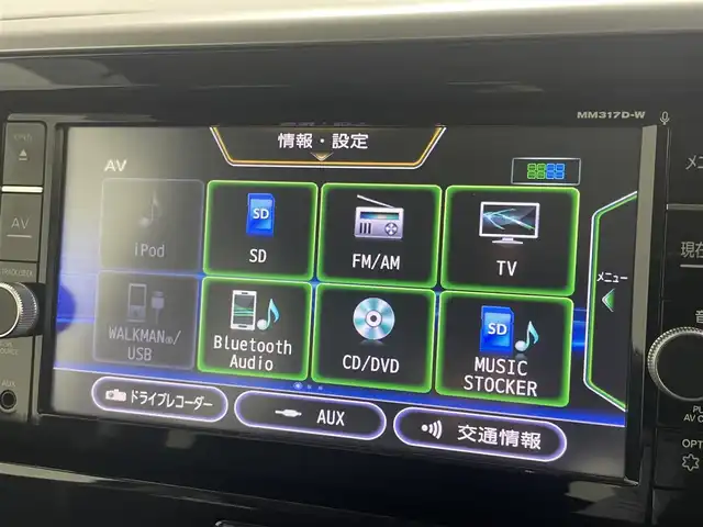 日産 デイズ ルークス ハイウェイスター Gターボ 岡山県 2018(平30)年 5.9万km モカブラウンP エマージェンシーブレーキ		/純正メモリナビゲーション		/【フルセグ/Bluetooth/DVD/MSV】		/アラウンドビューモニター		/純正15inアルミホイール+サマータイヤ：装着					/クルーズコントロール	/ETC		/LEDヘッドライト（AUTO機能付き）		/運転席シートヒーター		/オートハイビーム/横滑り防止機能						/社外ドライブレコーダー			/スマートキー			/プッシュスタート		/フロアマット