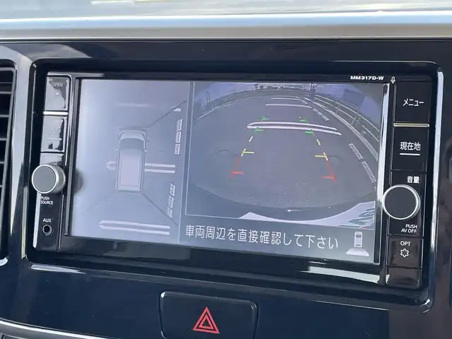 日産 デイズ ルークス ハイウェイスター Gターボ 佐賀県 2018(平30)年 5.9万km モカブラウンP 純正7型ナビゲーション「MM317D-W」/・AM/FM/BT/CD/DVD/フルセグ//・インテリジェントアラウンドビューモニター/両側パワースライドドア/革巻きステアリング/クルーズコントロール/サーキュレーター/LEDヘッドライト/・オートマチックハイビーム/オートエアコン/スマートキー/純正前方ドライブレコーダー/純正フロアマット/インテリジェントセーフティー/・インテリジェント エマージェンシーブレーキ/・踏み間違い衝突防止アシスト（前進・後退対応）