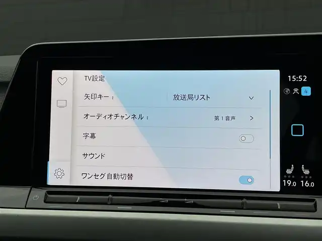 フォルクスワーゲン ＶＷ ゴルフ TDI アクティブADV プラチナムED 三重県 2024(令6)年 0.5万km ディープブラックパールエフェクト ディスカバープロ　/シートヒーター　/ＬＥＤ　/ヘッドアップディスプレイ　/ハンドルヒーター　/バーチャルコックピット　/プリクラッシュブレーキ　/ＡＣＣ　/ＥＴＣ　/バックカメラ　/カープレイ　/アンドロイドオート