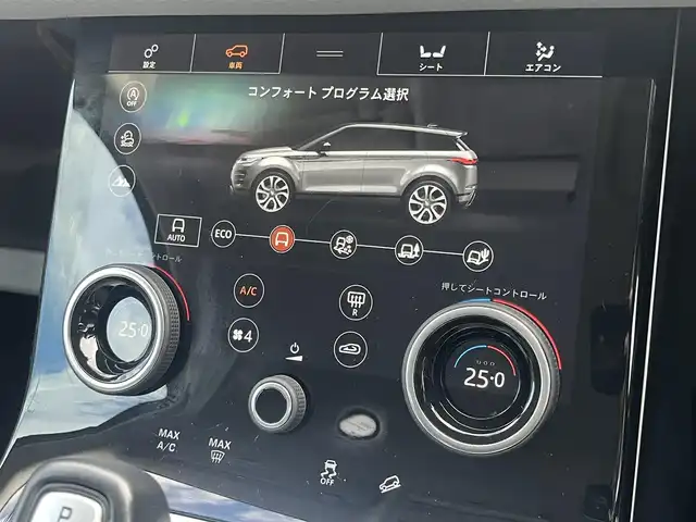 ランドローバー レンジローバーイヴォーク S 静岡県 2019(令1)年 3.1万km 黒 ドライバーアシスタンス/インコントロール/３６０度カメラ/CarPlay/ＡＣＣ/ＢＳＡ/パークアシスト/パーキングエイド/ＯＰ２０インチＡＷ/白革/シートヒーター/ＰＷシート/ＰＷテールゲート/デジタルインナーミラー/ＬＥＤ