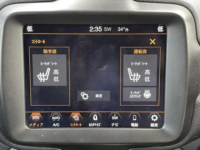 クライスラー・ジープ ジープ レネゲード リミテッド 宮崎県 2021(令3)年 4.4万km ガンＭ ブラインドスポットモニター/リアクロスパスディテクション/アダプティブクルーズコントロール/アドバンストブレーキアシスト/車線逸脱警報プラス/前面衝突警報/リアバックアップカメラ/リアパークアシスト/純正メモリナビ/（フルセグ/Bluetooth/AM/FM/USB/AUX）/ビルトインETC2.0/社外前方ドライブレコーダー【CSD-570FH】/革巻きステアリング/ステアリングリモコン/ステアリングヒーター/レザーシート/前席シートヒーター/前席パワーシート/ルーフレール/純正LEDヘッドライト/フロントフォグランプ/オートライト/アイドリングストップ/社外17インチアルミ【LMG】/電動パーキングブレーキ/電動格納ドアミラー/純正ラバーマット