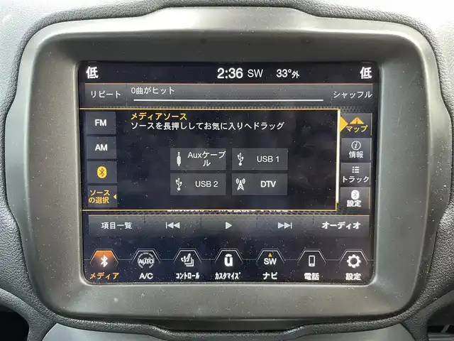 クライスラー・ジープ ジープ レネゲード リミテッド 宮崎県 2021(令3)年 4.4万km ガンＭ ブラインドスポットモニター/リアクロスパスディテクション/アダプティブクルーズコントロール/アドバンストブレーキアシスト/車線逸脱警報プラス/前面衝突警報/リアバックアップカメラ/リアパークアシスト/純正メモリナビ/（フルセグ/Bluetooth/AM/FM/USB/AUX）/ビルトインETC2.0/社外前方ドライブレコーダー【CSD-570FH】/革巻きステアリング/ステアリングリモコン/ステアリングヒーター/レザーシート/前席シートヒーター/前席パワーシート/ルーフレール/純正LEDヘッドライト/フロントフォグランプ/オートライト/アイドリングストップ/社外17インチアルミ【LMG】/電動パーキングブレーキ/電動格納ドアミラー/純正ラバーマット