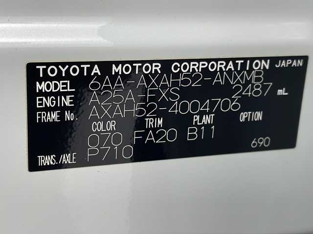 トヨタ ＲＡＶ４ ハイブリッドX 岐阜県 2020(令2)年 4.1万km ホワイトパールクリスタルシャイン 純正7インチナビ/AM/FM/Bluetooth/USB/Miracast/レーダークルーズコントロール/AC100V電源/アクセサリーコンセント/ビルトインETC/オートライト/オートハイビーム/レーンキープアシスト/横滑り防止装置/プッシュスタート/スマートキー/スペアキー有