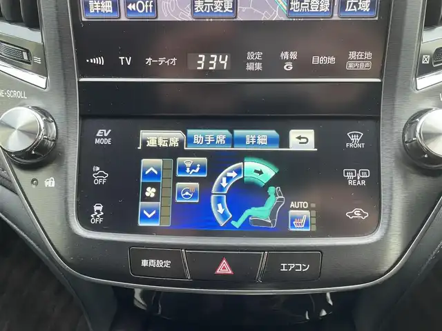 トヨタ クラウン ハイブリッド アスリートS 愛媛県 2014(平26)年 8.7万km ホワイトパールクリスタルシャイン サンルーフ/純正HDDナビ/（Bluetooth/CD/DVD/USB/フルセグTV）/TVキャンセラー/ビルトインETC/ガイド付きバックカメラ/前方ドライブレコーダー/前席パワーシート/衝突被害軽減システム/クリアランスソナー /レーダークルーズコントロール/前席シートヒーター/ステアリングヒーター/ZACKJP-520/18インチAW/社外GPSレーダー/純正フロアマット/ABS/横滑り防止装置/前後コーナーセンサー/盗難防止装置/カーテンエアバック/LEDヘッドライト/フォグランプ/オートライト