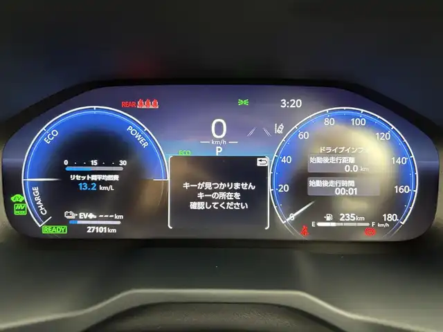 トヨタ ＲＡＶ４ ＰＨＶ Z 愛知県 2023(令5)年 2.8万km グレー 純正ナビ/（Bluetooth/フルセグTV/AM/FM/USB入力）/パノラマミックビューモニター/合皮シート/デジタルインナーミラー/HUD/ビルトインETC2.0/プリクラッシュセーフティシステム/レーダークルーズコントロール/純正19インチアルミホイール/フルセグTV/LEDヘッドライト/シートヒーター/シートベンチレーション/スマートキー/プッシュスタート/電動格納ミラー/オートライト/電動リアゲード