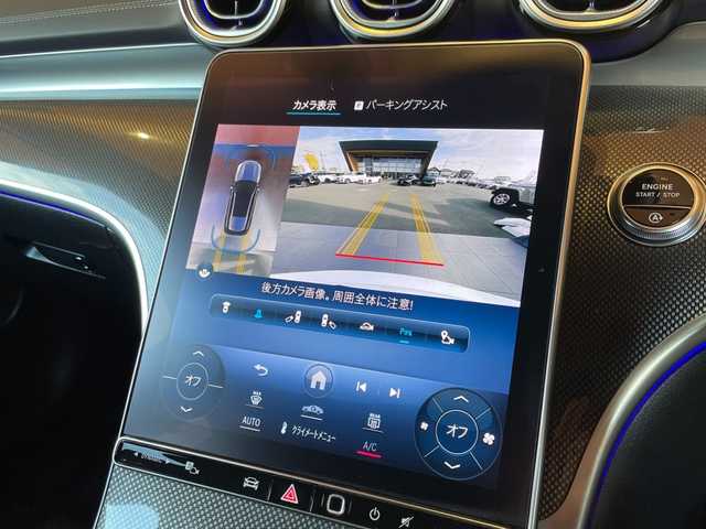 メルセデス・ベンツ Ｍ・ベンツ Ｃ２２０ｄ ステーションワゴン アバンギャルドAMGライン 愛知県 2023(令5)年 4.3万km 白 ワンオーナー/レザーエクスクルーシブパッケージ/純正ナビ/フルセグTV/360度カメラ/AppleCarPlay/黒革シート/シートヒーター/アドバンスドサウンド/HUD/ACC/LKA/BSM/パワーバックドア/前席パワーシート/純正19インチアルミ