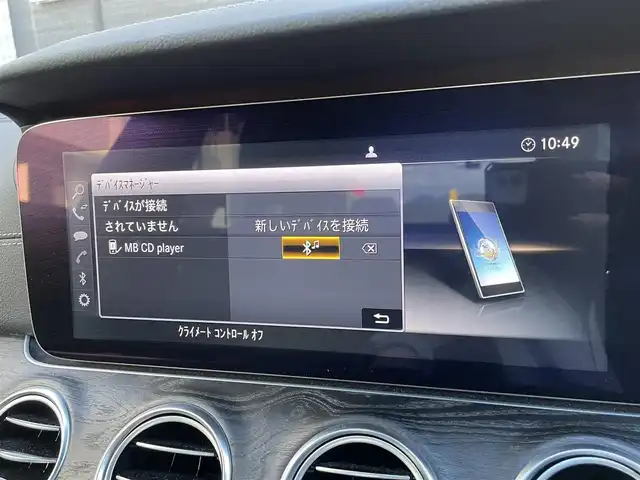 メルセデス・ベンツ Ｅ２５０ アバンギャルド スポーツ 静岡県 2017(平29)年 2.2万km ダイヤモンドホワイト パノラミックススライディングルーフ/レザーシート/電動リアゲート/Burmesterサラウンドサウンド/COMANDシステム/(BT/CarPlay/フルセグ)/360°カメラ/アダプティブクルーズコントロール/レーダーセーフティパッケージ/・アクティブディスタンスアシスト・ディストロニック/・アクティブステアリングアシスト/・アクティブレーンチェンジングアシスト/・アクティブエマージェンシーストップアシスト/・PRE-SAFE/・アクティブブレーキアシスト/・PRE-SAFEインパルスサイド/・PRE-SAFEサウンド/・緊急回避補助システム/・渋滞時緊急ブレーキ機能/・アクティブブラインドスポットアシスト/・アクティブレーンキーピングアシスト/・PRE-SAFEプラス/・トラフィックサインアシスト/メモリー付パワーシート/シートヒーター/キーレスゴー/ETC/ドライブレコーダー/純正フロアマット/純正19インチアルミホイール/保証書/取説