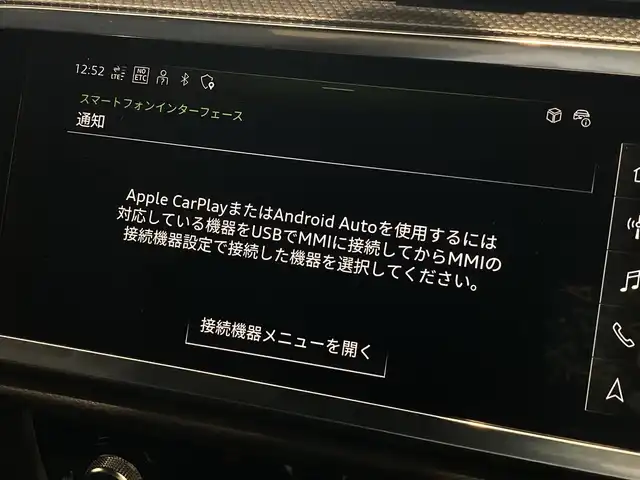 アウディ アウディ Ｑ３