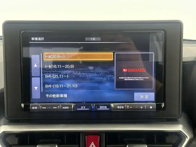 ダイハツ ロッキー X HEV 愛知県 2023(令5)年 0.9万km ブラックマイカメタリック 純正９インチナビ　/（フルセグ/BT/CD/HDMI/DVD） /全方位モニター　/衝突軽減システム　/レーンキープアシスト　/コーナーセンサー　/オートライト　/ドライブレコーダー　/LEDヘッドライト　/ETC　/純正AW