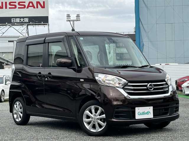日産 デイズ ルークス X Vセレクション 兵庫県 2017(平29)年 3.1万km モカブラウンP /純正メモリーナビ//地デジ/DVD/BT/AUX//ナビ連動ドライブレコーダー//アラウンドビューモニター//ステアリングリモコン//両側パワースライドドア//アイドリングストップ//ETC//スマートキー