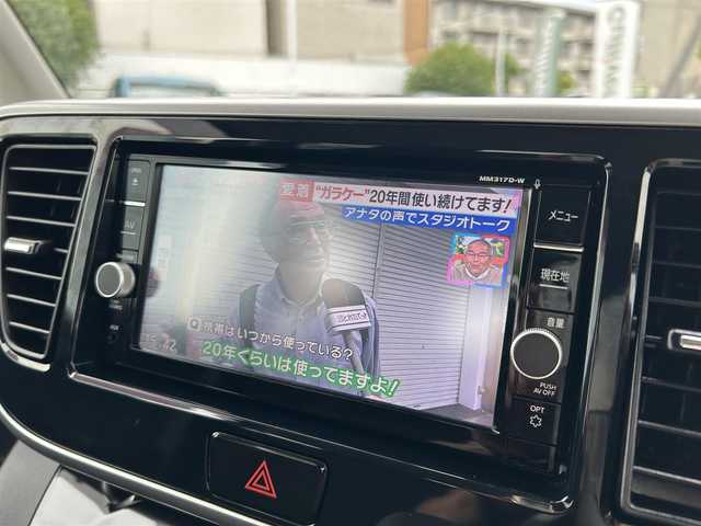日産 デイズ ルークス X Vセレクション 兵庫県 2017(平29)年 3.1万km モカブラウンP /純正メモリーナビ//地デジ/DVD/BT/AUX//ナビ連動ドライブレコーダー//アラウンドビューモニター//ステアリングリモコン//両側パワースライドドア//アイドリングストップ//ETC//スマートキー