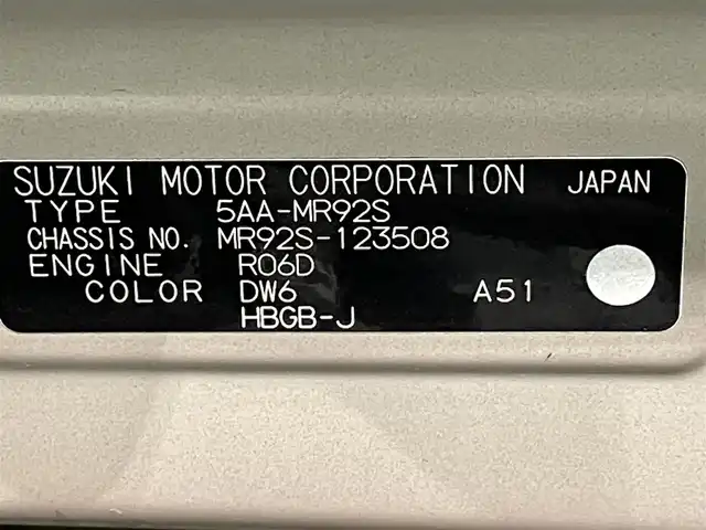 スズキ ハスラー HYBRID G 愛知県 2020(令2)年 6万km フェニックスレッドパール/ガンメタリック2トーンルーフ KENWOODメモリーナビ(MDV-D7068TW)/(Bluetooth/フルセグTV/SD/CD・DVD再生)/衝突軽減ブレーキ/バックカメラ/ビルトインETC/シートヒーター/前後ドライブレコーダー/パーキングソナー/レーンアシスト/オートマチックハイビーム/LEDヘッドライト/ステアリングスイッチ/プッシュスタート/　　-スマートキー