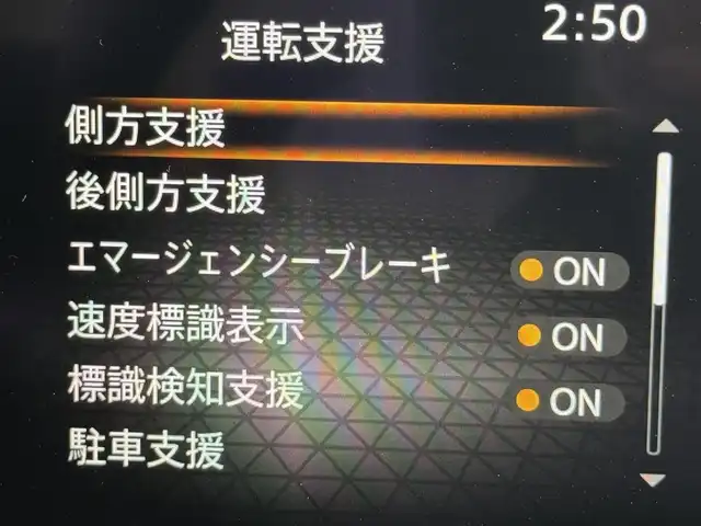 日産 ノート X 福岡県 2024(令6)年 0.8万km スーパーブラック 純正９型ナビ（フルセグＴＶ）　/全方位カメラ　/デジタルルームミラー　/置くだけ充電　/ビルトインＥＴＣ２．０　/前方ドライブレコーダー　/エマージェンシーブレーキ　/レーンキープ　/ＢＳＷ　/ステアリングリモコン