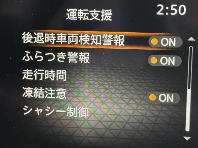 日産 ノート X 福岡県 2024(令6)年 0.8万km スーパーブラック 純正９型ナビ（フルセグＴＶ）　/全方位カメラ　/デジタルルームミラー　/置くだけ充電　/ビルトインＥＴＣ２．０　/前方ドライブレコーダー　/エマージェンシーブレーキ　/レーンキープ　/ＢＳＷ　/ステアリングリモコン