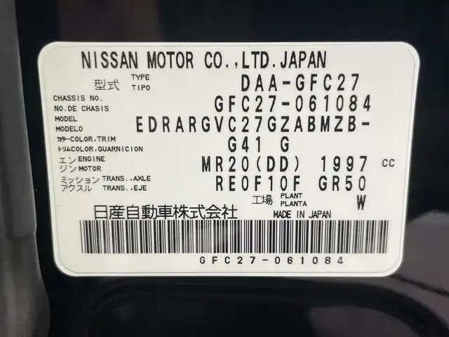 日産 セレナ ハイウェイスター Vセレクション 大阪府 2017(平29)年 4.2万km ダイヤモンドブラック ProPILOT 純正9incナビTV 360カメラ 後席モニター ETC デジタルインナーミラー 両側パワースライドドア 衝突軽減 レーダーC クリアランスソナー パークアシスト ドラレコ