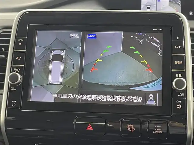 日産 セレナ ハイウェイスター Vセレクション 大阪府 2017(平29)年 4.2万km ダイヤモンドブラック ProPILOT 純正9incナビTV 360カメラ 後席モニター ETC デジタルインナーミラー 両側パワースライドドア 衝突軽減 レーダーC クリアランスソナー パークアシスト ドラレコ