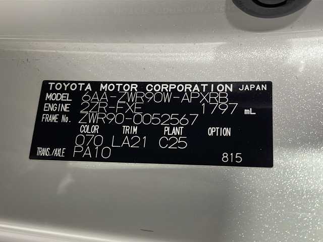 トヨタ ノア ハイブリッド S－Z 沖縄県 2023(令5)年 1.7万km ホワイトパールクリスタルシャイン 禁煙車/ワンオーナー/両側パワースライドドア/モデリスタエアロ/純正10インチナビ/（フルセグTV/BT/CD/DVD/AM/FM/USB）/バックカメラ/14インチフリップダウンモニター/トヨタセーフティセンス/・プリクラッシュセーフティ/・レーントレーシングアシスト/・レーダークルーズコントロール/・プロアクティブドライビングアシスト/・ロードサインアシスト/パワーバックドア/ブラインドスポットモニター/ヘッドアップディスプレイ/デジタルインナーミラー/オートブレーキホールド/ETC2.0/前後ドライブレコーダー/ハーフレザーシート/シートヒーター/純正アルミホイール/純正フロアマット/ドアバイザー/保証書/取扱説明書