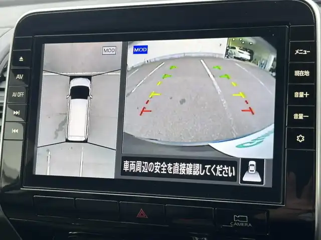 日産 セレナ マルチベッド ハイウェイスター V 大阪府 2020(令2)年 2.6万km ダイヤモンドブラック 純正10インチナビ(BT/フルセグ/CD/DVD)/全方位カメラ/後席モニター/プロパイロット/エマージェンシーブレーキ/ブラインドスポットモニター/コーナーセンサー/盗難防止装置/両側パワースライドドア/ETC/LEDヘッドライト/オートライト/レザーシート/純正アルミホイール/純正フロアマット/エンジンスタートボタン