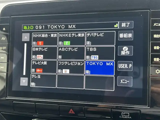 日産 セレナ マルチベッド ハイウェイスター V 大阪府 2020(令2)年 2.6万km ダイヤモンドブラック 純正10インチナビ(BT/フルセグ/CD/DVD)/全方位カメラ/後席モニター/プロパイロット/エマージェンシーブレーキ/ブラインドスポットモニター/コーナーセンサー/盗難防止装置/両側パワースライドドア/ETC/LEDヘッドライト/オートライト/レザーシート/純正アルミホイール/純正フロアマット/エンジンスタートボタン