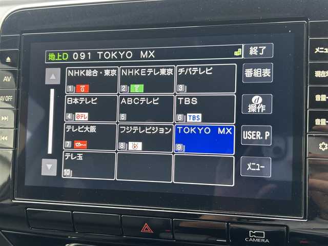 日産 セレナ マルチベッド ハイウェイスター V 大阪府 2020(令2)年 2.6万km ダイヤモンドブラック 純正10インチナビ(BT/フルセグ/CD/DVD)/全方位カメラ/後席モニター/プロパイロット/エマージェンシーブレーキ/ブラインドスポットモニター/コーナーセンサー/盗難防止装置/両側パワースライドドア/ETC/LEDヘッドライト/オートライト/レザーシート/純正アルミホイール/純正フロアマット/エンジンスタートボタン