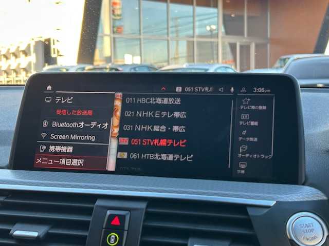 ＢＭＷ Ｘ３ xDrive20d Mスポーツ 道東・釧路十勝 2021(令3)年 3.4万km アルピンホワイトⅢ 4WD/純正HDDナビ/（Bluetooth/フルセグTV/AppleCarPlay）/バックカメラ/純正ETC2.0/純正ドライブレコーダー/アダプティブクルーズコントロール/ブラインドスポットモニター/横滑り防止装置/レーンキープアシスト/コーナーセンサー/ハーフレザーシート/ワイヤレス充電/シートヒーター/メモリ機能付パワーシート/パワーバックドア/純正LEDヘッドライト/純正19インチアルミホイール/純正フロアマット/保証書