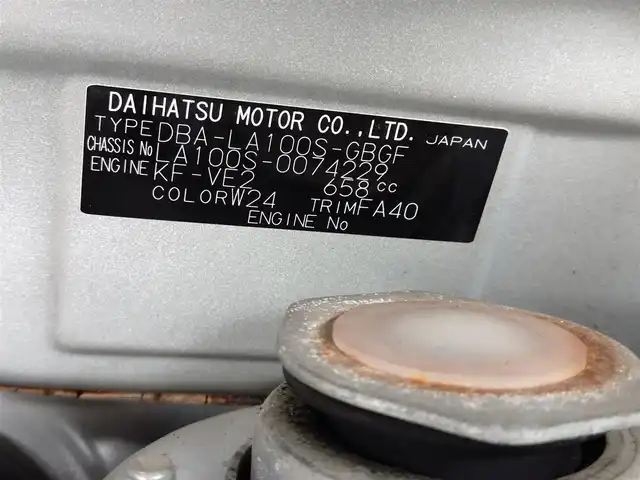 ダイハツ ムーヴ カスタム RS 新潟県 2011(平23)年 6.1万km パールホワイトⅢ (株)IDOMが運営する【じしゃロン新潟店】の自社ローン専用車両になります。/こちらは現金またはオートローンご利用時の価格です。自社ローンご希望の方は別途その旨お申付け下さい/社外ナビ/FM/AM/CD/ワンセグTV視聴可能/ETC/プッシュスタート/電動格納ミラー/スマートキー/取扱説明書