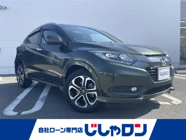 ホンダ ヴェゼル ハイブリッド Z 熊本県 2015(平27)年 10.9万km ミスティックグリーンパール (株)IDOMが運営する【じしゃロン熊本店】の自社ローン専用車両になります。こちらは現金またはオートローンご利用時の価格です。自社ローンご希望の方は別途その旨お申付け下さい　/純正ナビ（VXM-155VSi）/バックカメラ/ワンセグテレビ/DVD/CD/Bluetooth接続/ETC/ハーフレザーシート/シートヒーター/クルーズコントロール/LEDヘッドライト/オートライト/スマートキー/純正アルミホイール