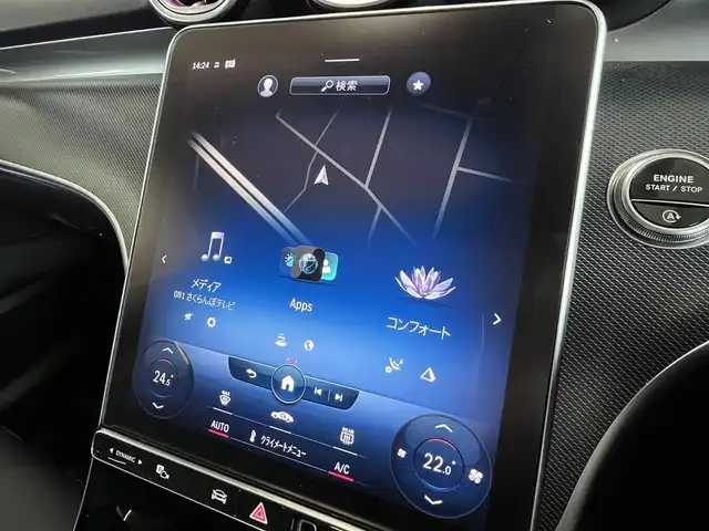 メルセデス・ベンツ Ｃ２２０ｄ 4マチック オールテレイン 山形県 2022(令4)年 2.4万km オブシディアンブラック 4WD/パノラマSR/純正大型ナビ/・Bluetooth/USB/AppleCarPlay/360°カメラ/アダプティブクルーズコントロール/レーンキープアシスト/ブラインドスポットアシスト/ヘッドアップディスプレイ/パーキングアシスト/ステアリングアシスト/アクティブステアリングアシスト/ダウンヒルアシスト/トラフィックサインアシスト/ワイヤレスチャージ/純正LEDライト/・オートライト/オートハイビーム/アンビエントライト(マルチ色)/ブラックレザーシート/・パワーシート/シートヒーターD/N席/パワーリアゲート