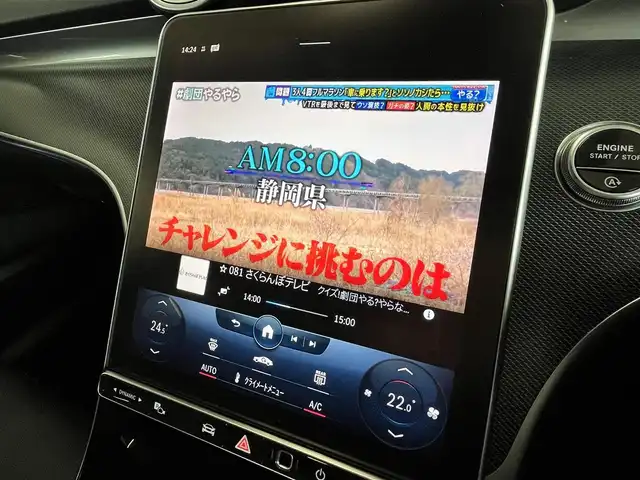 メルセデス・ベンツ Ｃ２２０ｄ 4マチック オールテレイン 山形県 2022(令4)年 2.4万km オブシディアンブラック 4WD/パノラマSR/純正大型ナビ/・Bluetooth/USB/AppleCarPlay/360°カメラ/アダプティブクルーズコントロール/レーンキープアシスト/ブラインドスポットアシスト/ヘッドアップディスプレイ/パーキングアシスト/ステアリングアシスト/アクティブステアリングアシスト/ダウンヒルアシスト/トラフィックサインアシスト/ワイヤレスチャージ/純正LEDライト/・オートライト/オートハイビーム/アンビエントライト(マルチ色)/ブラックレザーシート/・パワーシート/シートヒーターD/N席/パワーリアゲート