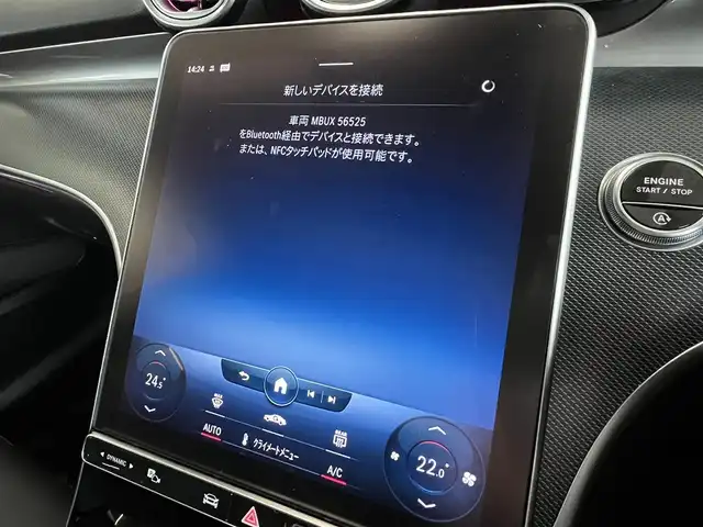 メルセデス・ベンツ Ｃ２２０ｄ 4マチック オールテレイン 山形県 2022(令4)年 2.4万km オブシディアンブラック 4WD/パノラマSR/純正大型ナビ/・Bluetooth/USB/AppleCarPlay/360°カメラ/アダプティブクルーズコントロール/レーンキープアシスト/ブラインドスポットアシスト/ヘッドアップディスプレイ/パーキングアシスト/ステアリングアシスト/アクティブステアリングアシスト/ダウンヒルアシスト/トラフィックサインアシスト/ワイヤレスチャージ/純正LEDライト/・オートライト/オートハイビーム/アンビエントライト(マルチ色)/ブラックレザーシート/・パワーシート/シートヒーターD/N席/パワーリアゲート