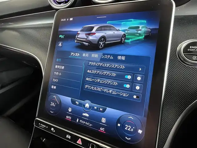 メルセデス・ベンツ Ｃ２２０ｄ 4マチック オールテレイン 山形県 2022(令4)年 2.4万km オブシディアンブラック 4WD/パノラマSR/純正大型ナビ/・Bluetooth/USB/AppleCarPlay/360°カメラ/アダプティブクルーズコントロール/レーンキープアシスト/ブラインドスポットアシスト/ヘッドアップディスプレイ/パーキングアシスト/ステアリングアシスト/アクティブステアリングアシスト/ダウンヒルアシスト/トラフィックサインアシスト/ワイヤレスチャージ/純正LEDライト/・オートライト/オートハイビーム/アンビエントライト(マルチ色)/ブラックレザーシート/・パワーシート/シートヒーターD/N席/パワーリアゲート