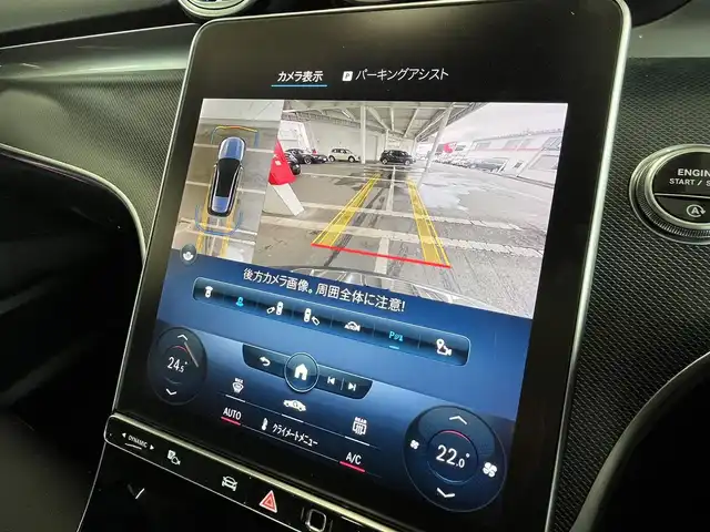 メルセデス・ベンツ Ｃ２２０ｄ 4マチック オールテレイン 山形県 2022(令4)年 2.4万km オブシディアンブラック 4WD/パノラマSR/純正大型ナビ/・Bluetooth/USB/AppleCarPlay/360°カメラ/アダプティブクルーズコントロール/レーンキープアシスト/ブラインドスポットアシスト/ヘッドアップディスプレイ/パーキングアシスト/ステアリングアシスト/アクティブステアリングアシスト/ダウンヒルアシスト/トラフィックサインアシスト/ワイヤレスチャージ/純正LEDライト/・オートライト/オートハイビーム/アンビエントライト(マルチ色)/ブラックレザーシート/・パワーシート/シートヒーターD/N席/パワーリアゲート